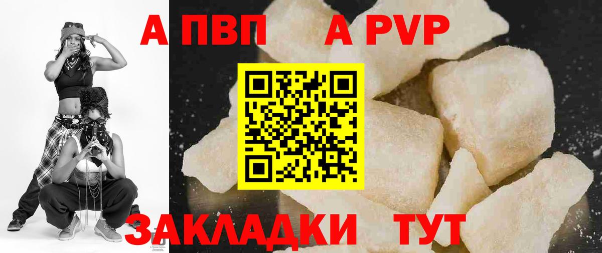 Alpha-PVP крисы CK  где можно купить   Альфа ПВП кристаллы  Выкса  Вход с VPN 