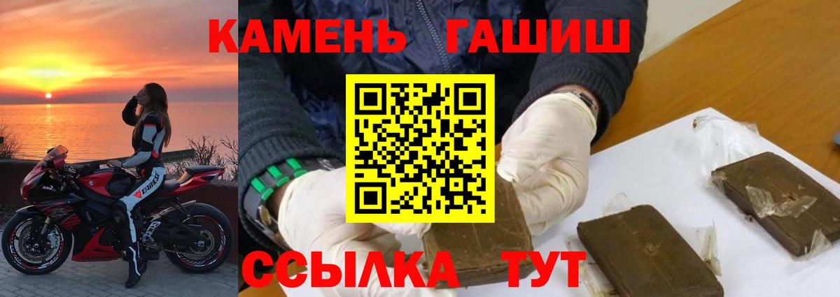 ГАШ гарик Выкса