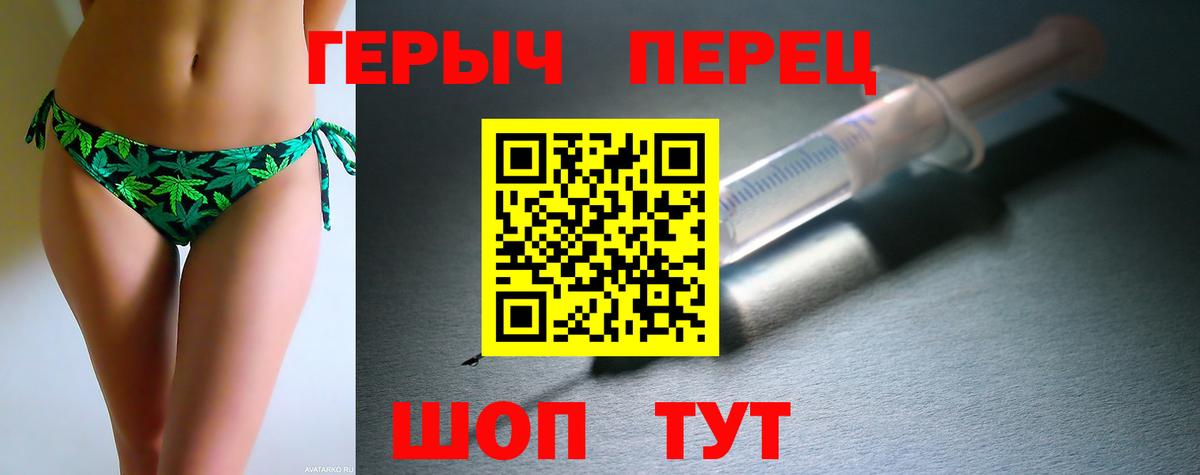 Героин герыч Выкса