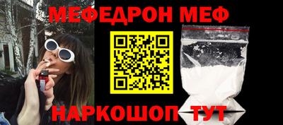 таблы Малгобек