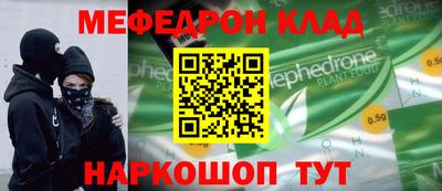 гидра Мариинск