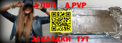 таблы Малгобек