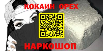 таблы Малгобек
