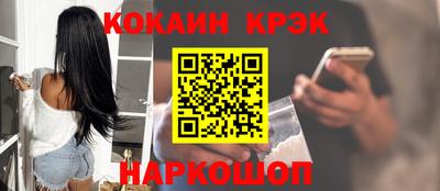 гидра Мариинск