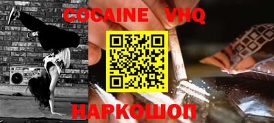 кокаин перу Малоярославец