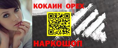 гидра Мариинск