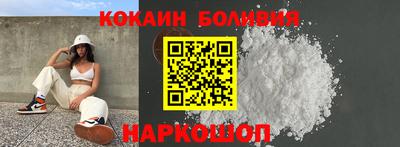 гидра Мариинск