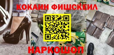 кокаин перу Малоярославец