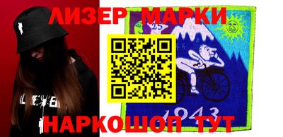 гидра Мариинск