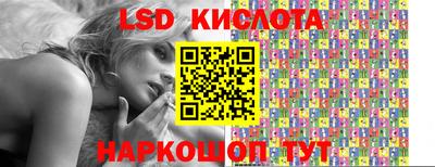 кокаин перу Малоярославец