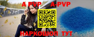 гидра Мариинск