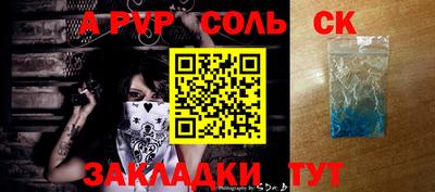 кокаин перу Малоярославец