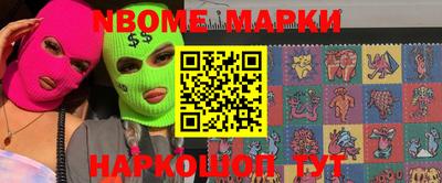 кокаин перу Малоярославец