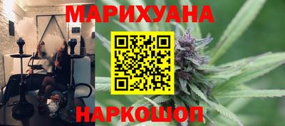 гидра Мариинск