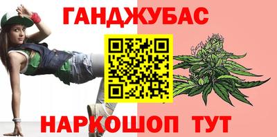 гидра Мариинск