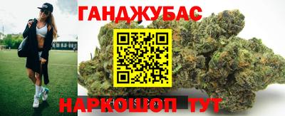 гидра Мариинск
