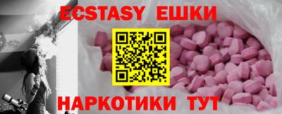 кокаин перу Малоярославец