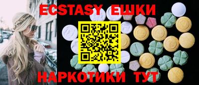 гидра Мариинск