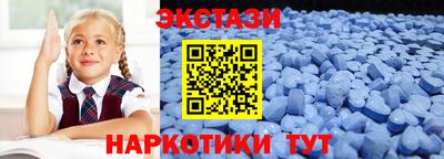 гидра Мариинск