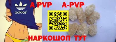 гидра Мариинск