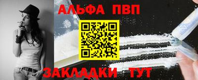 кокаин перу Малоярославец