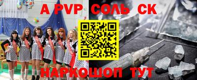 таблы Малгобек