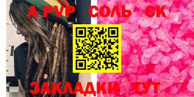 таблы Малгобек