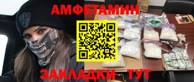 таблы Малгобек