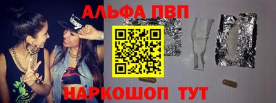 кокаин перу Малоярославец