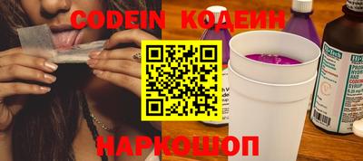 кокаин перу Малоярославец
