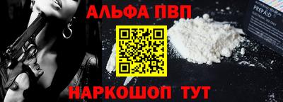 таблы Малгобек