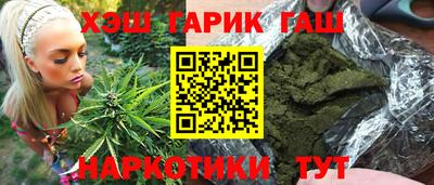 гидра Мариинск