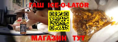 гидра Мариинск