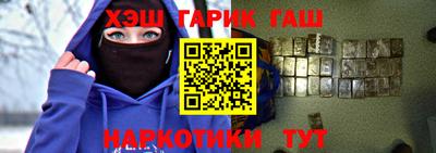 гидра Мариинск