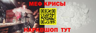 таблы Малгобек