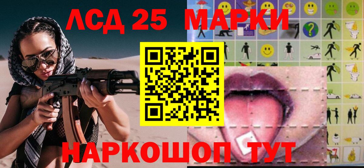 Лсд 25 экстази ecstasy Выкса