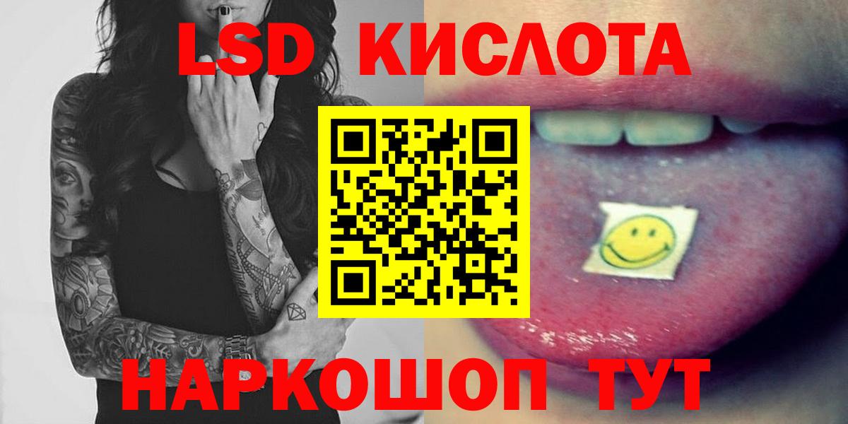 LSD-25 экстази ecstasy  Вход с VPN  Выкса  ЛСД экстази кислота 