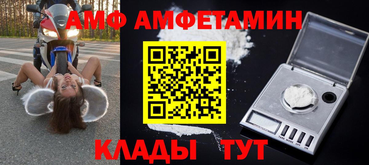МЕТАМФЕТАМИН Декстрометамфетамин 99.9% Выкса