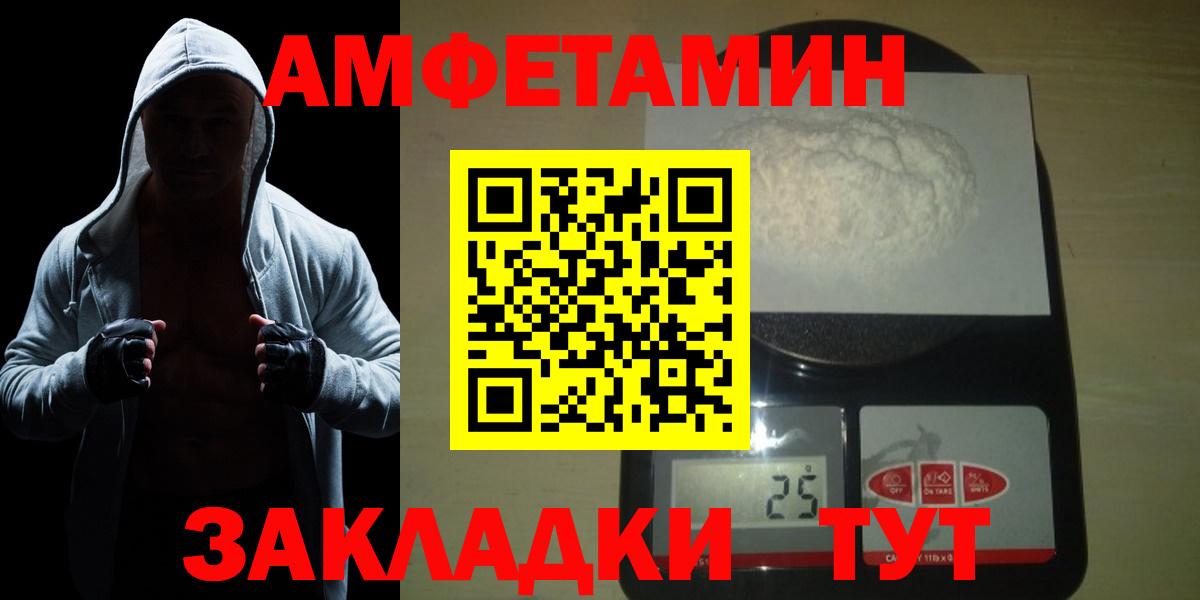 Выкса  Метамфетамин Декстрометамфетамин 99.9%  Вход с VPN 