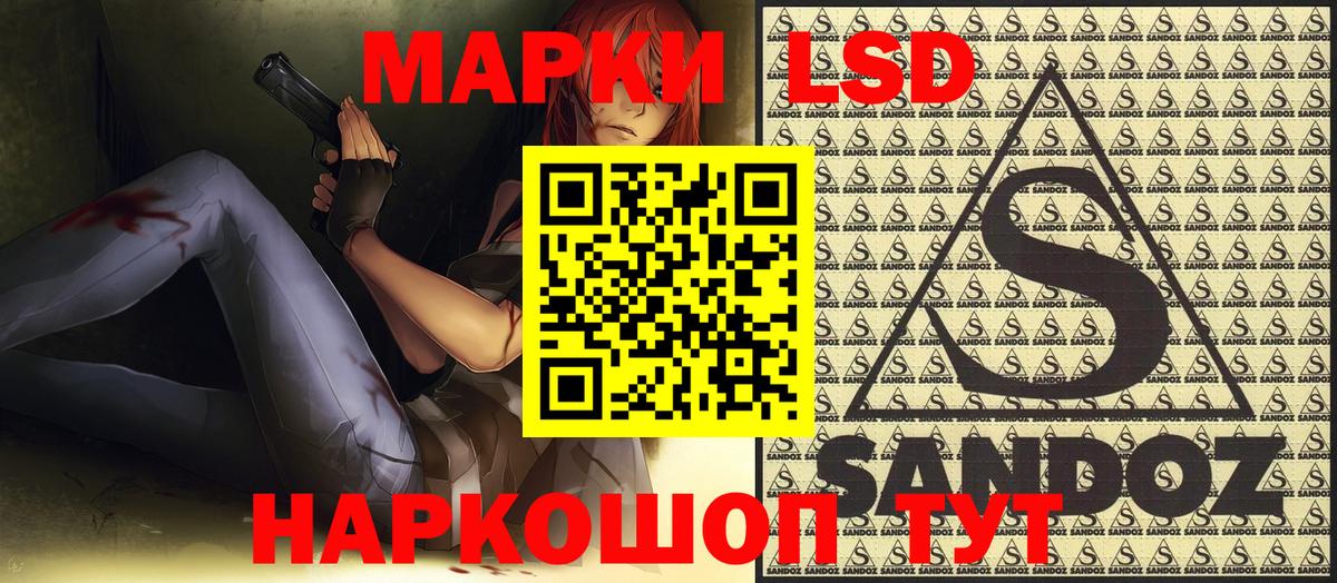 Марки N-bome 1500мкг Выкса