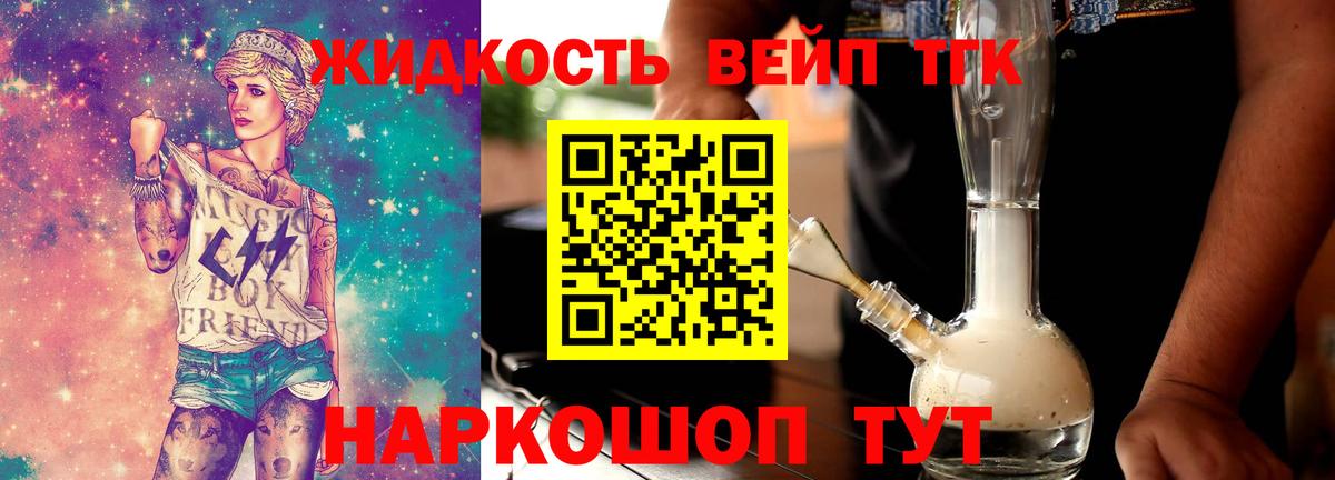Выкса  MEGA зеркало  Дистиллят ТГК Wax  Вход с VPN  ТГК концентрат 